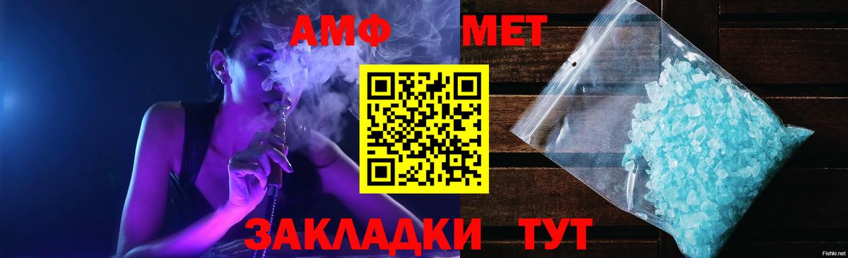 Горячий Ключ  АМФЕТАМИН  Вход с VPN  АМФЕТАМИН 97% 