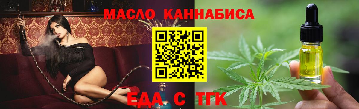 Canna-Cookies конопля  Вход с VPN  Горячий Ключ 