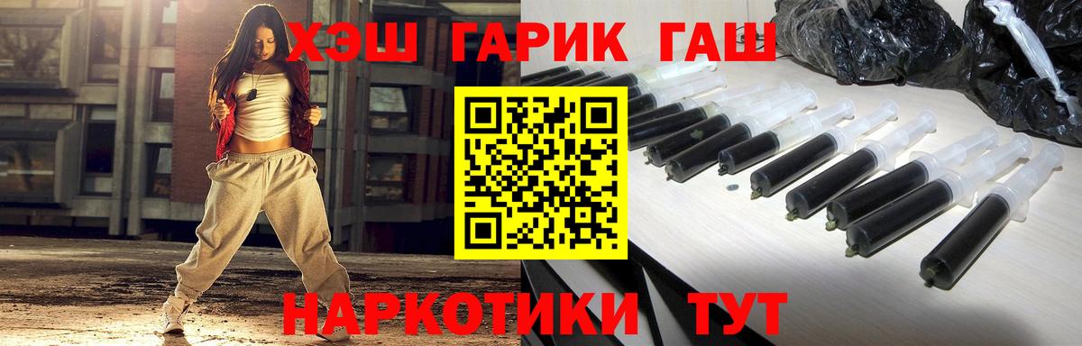 Гашиш ice o lator Горячий Ключ