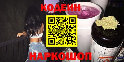 синтетический гашиш Красноармейск