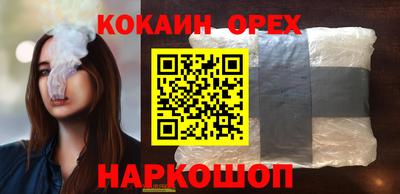 синтетический гашиш Красноармейск