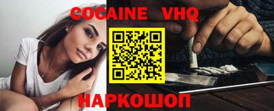 марки nbome Кохма