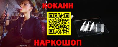 мяу мяу мука Котовск