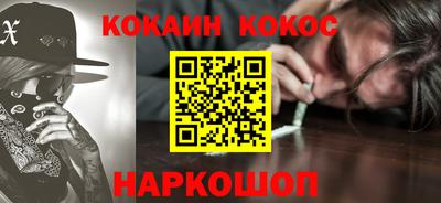мяу мяу мука Котовск