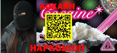 синтетический гашиш Красноармейск