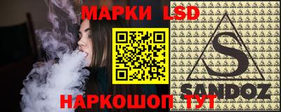 синтетический гашиш Красноармейск