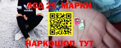 марки nbome Кохма
