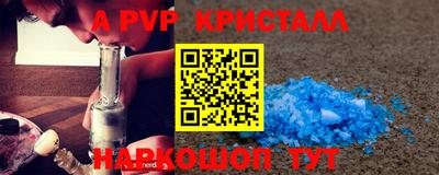 мяу мяу мука Котовск