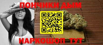 синтетический гашиш Красноармейск