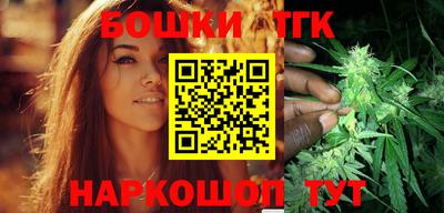 синтетический гашиш Красноармейск