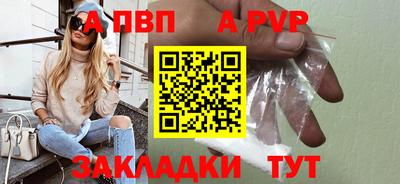 синтетический гашиш Красноармейск