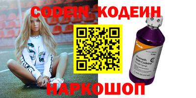 синтетический гашиш Красноармейск