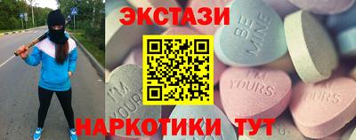 синтетический гашиш Красноармейск