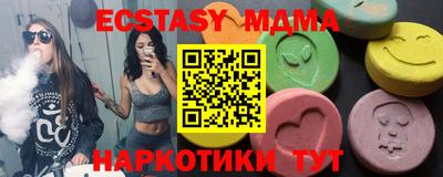 мяу мяу мука Котовск