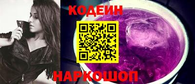 синтетический гашиш Красноармейск