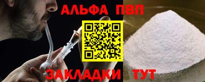марки nbome Кохма