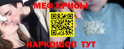 мяу мяу мука Котовск