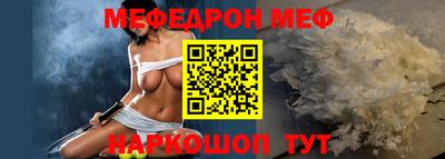мяу мяу мука Котовск