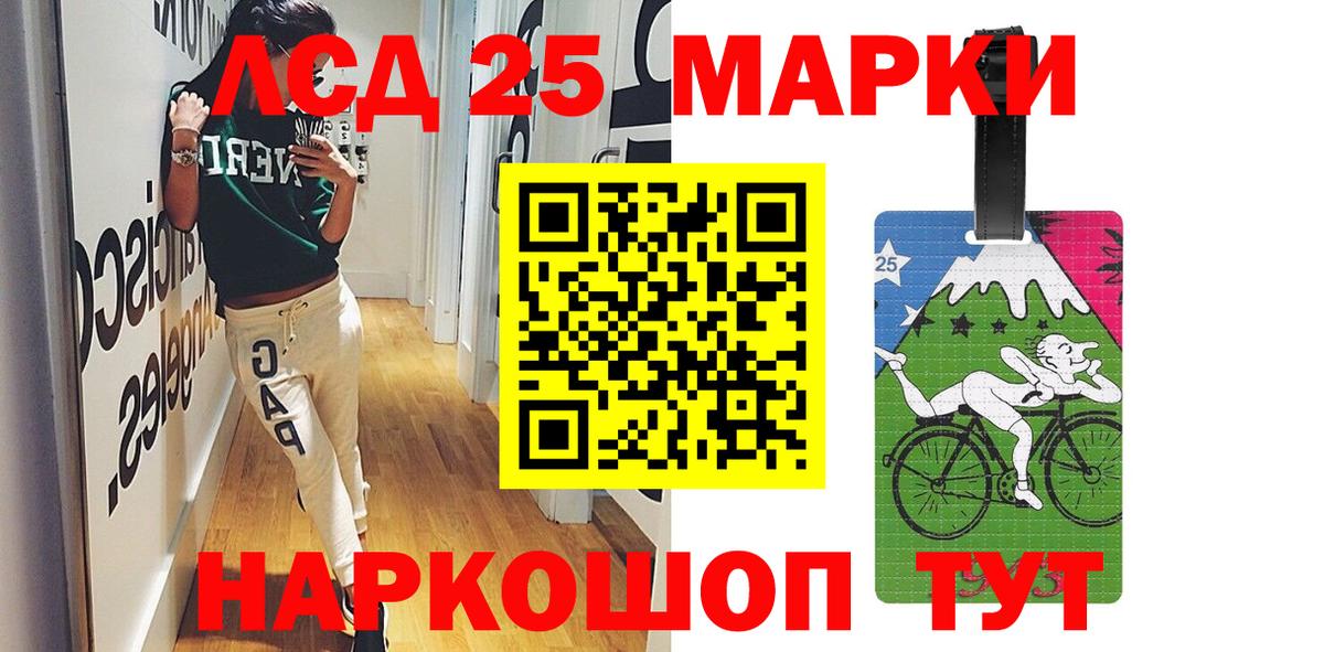 Лсд 25 экстази кислота  Вход с VPN  ЛСД экстази ecstasy  Горячий Ключ 