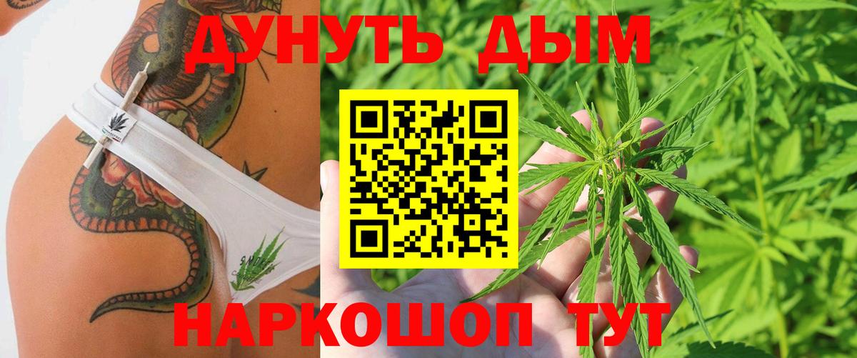 Горячий Ключ  Марихуана план  Вход с VPN  Шишки марихуана Amnesia 